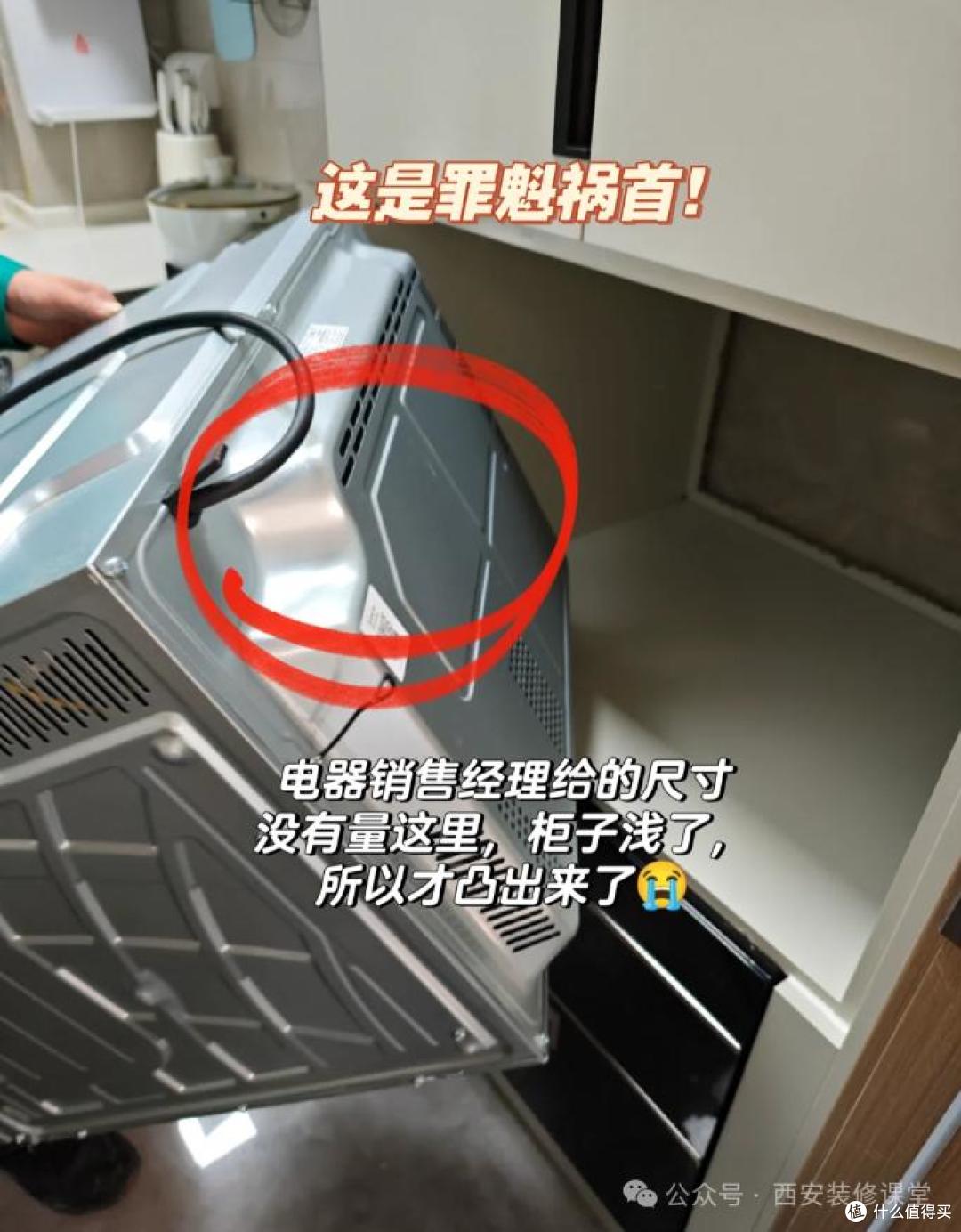全屋定制别当甩手掌柜!装完电器全翻车,返工代价太大!