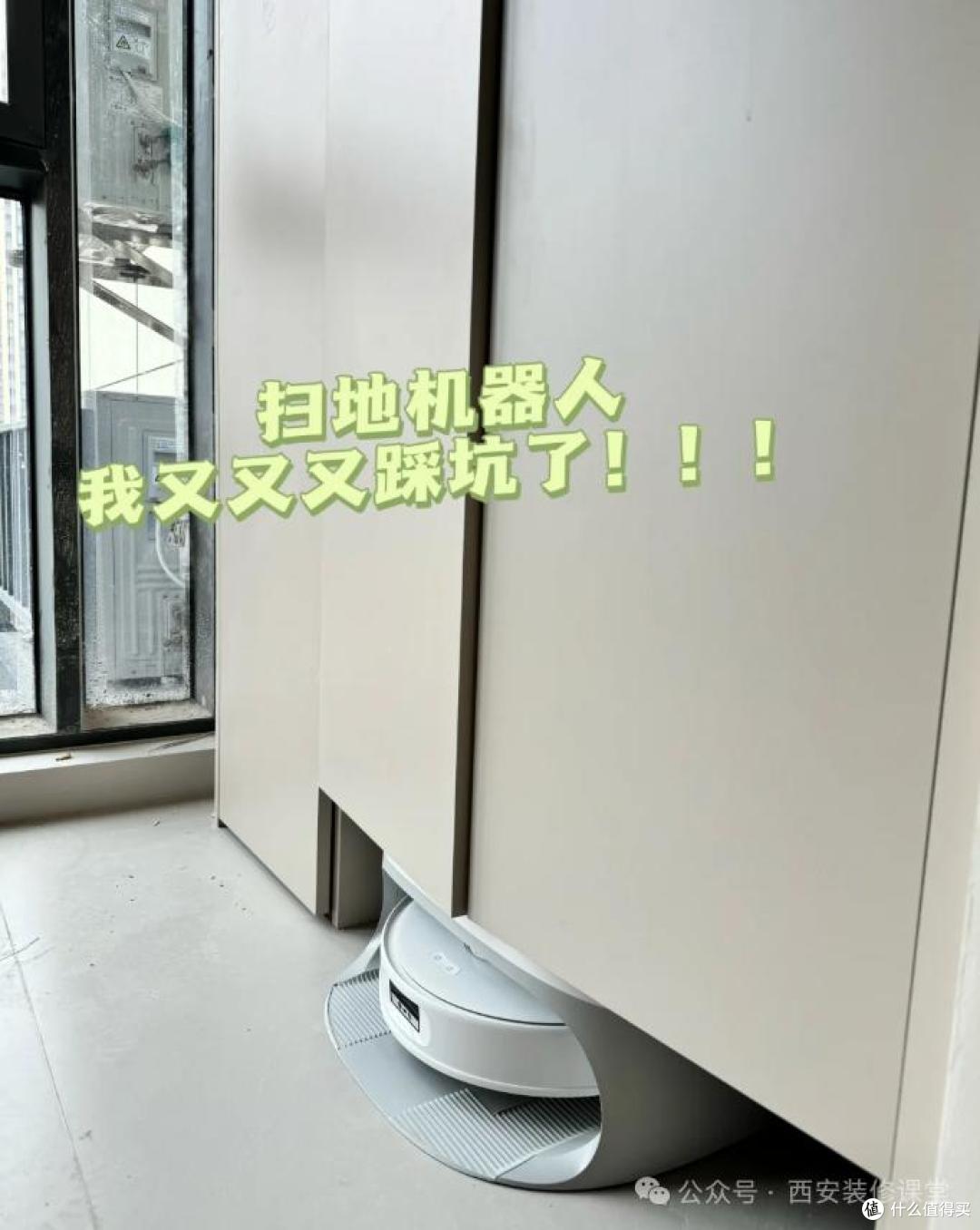 全屋定制别当甩手掌柜!装完电器全翻车,返工代价太大!