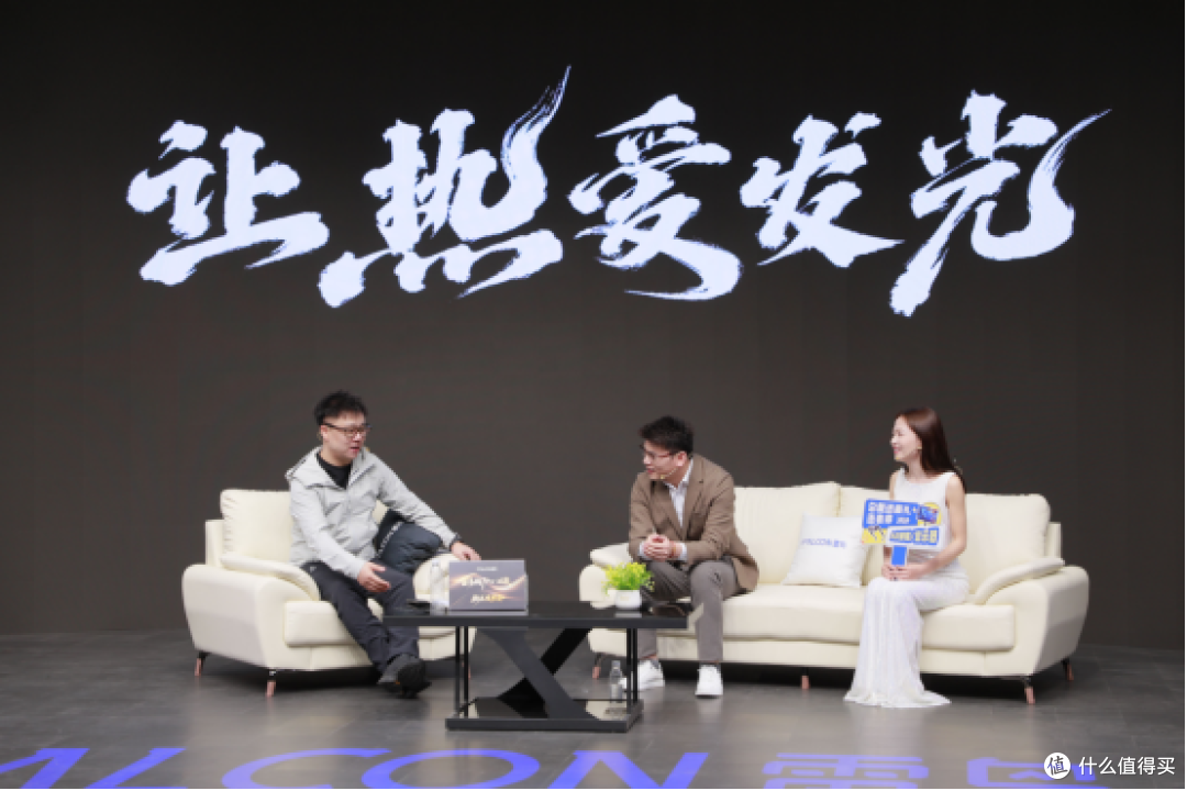 别样的新品发布会，“技术平权”看雷鸟，鹤7 Pro26系列很有东西
