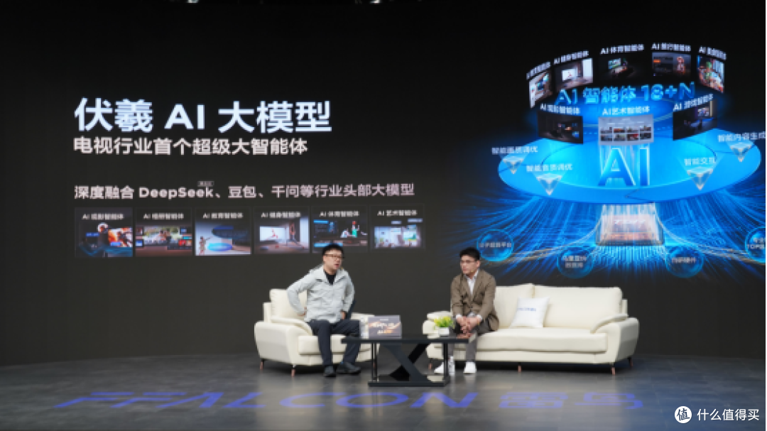 别样的新品发布会，“技术平权”看雷鸟，鹤7 Pro26系列很有东西