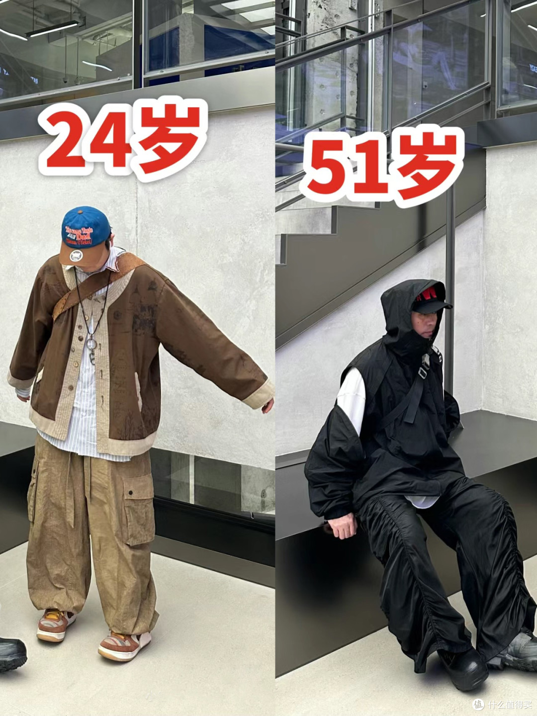 中老年男人,劝你不要模仿年轻人的穿搭,看这3组对比图就懂了!