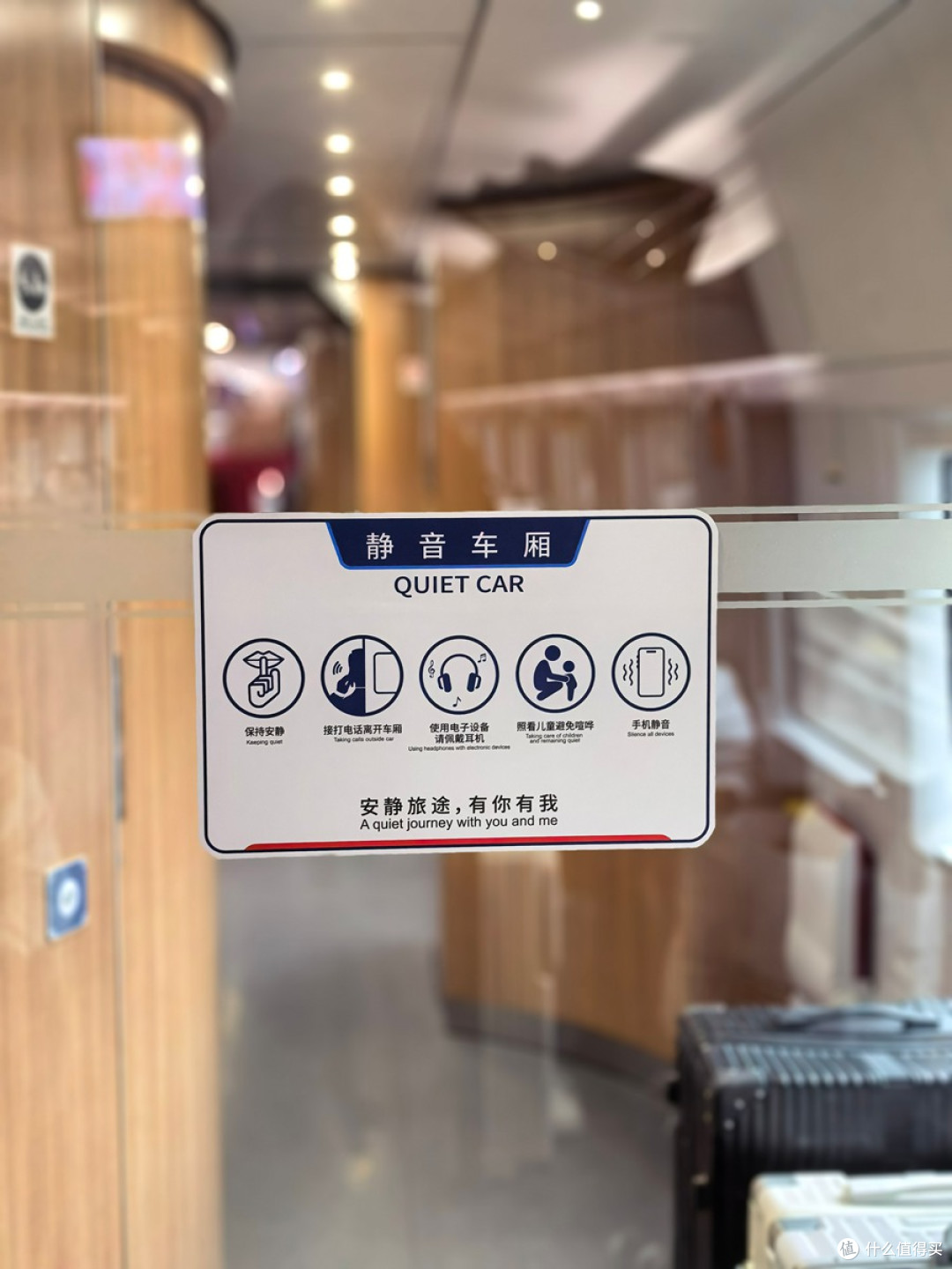 高铁静音车厢实测,果然还是降噪耳机扎实