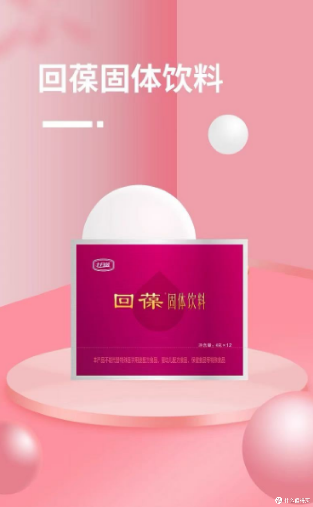 妈实测|断奶不遭罪!十月馨回葆救我于崩溃边缘✨