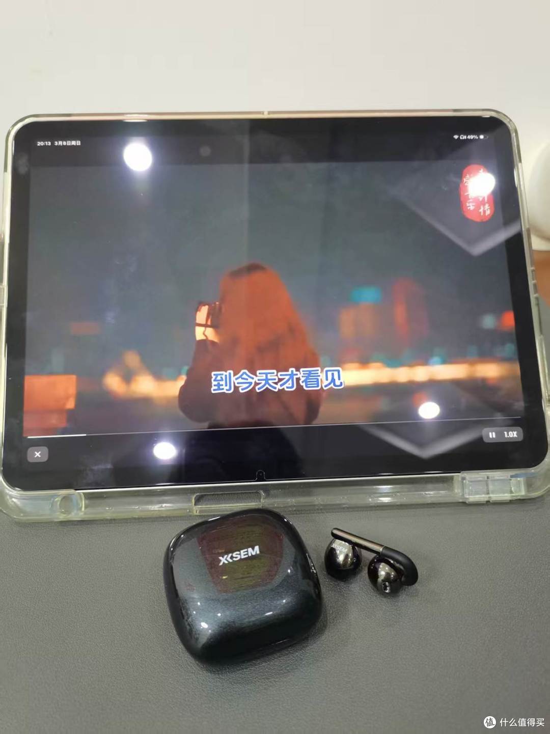 西圣 AirClip 耳夹式耳机深度体验：学生党和上班族的真香之选