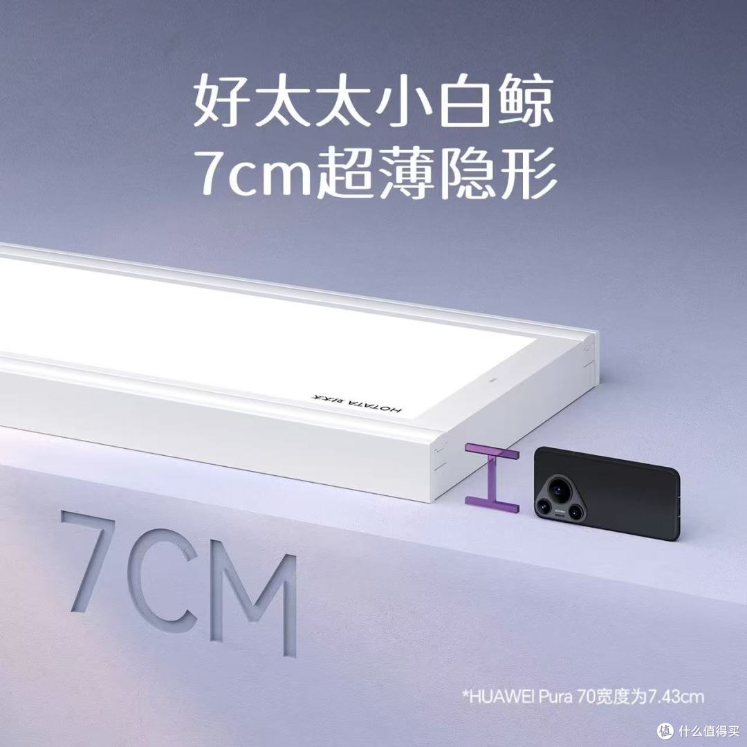 ✨好太太小白鲸隐形电动晾衣架,懒人 + 颜控双满足!
