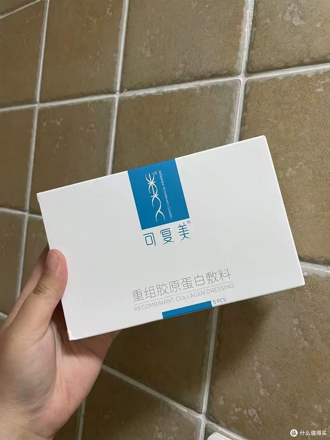 敏感肌救星✨可复美医用冷敷贴|烂脸期的本命安全感