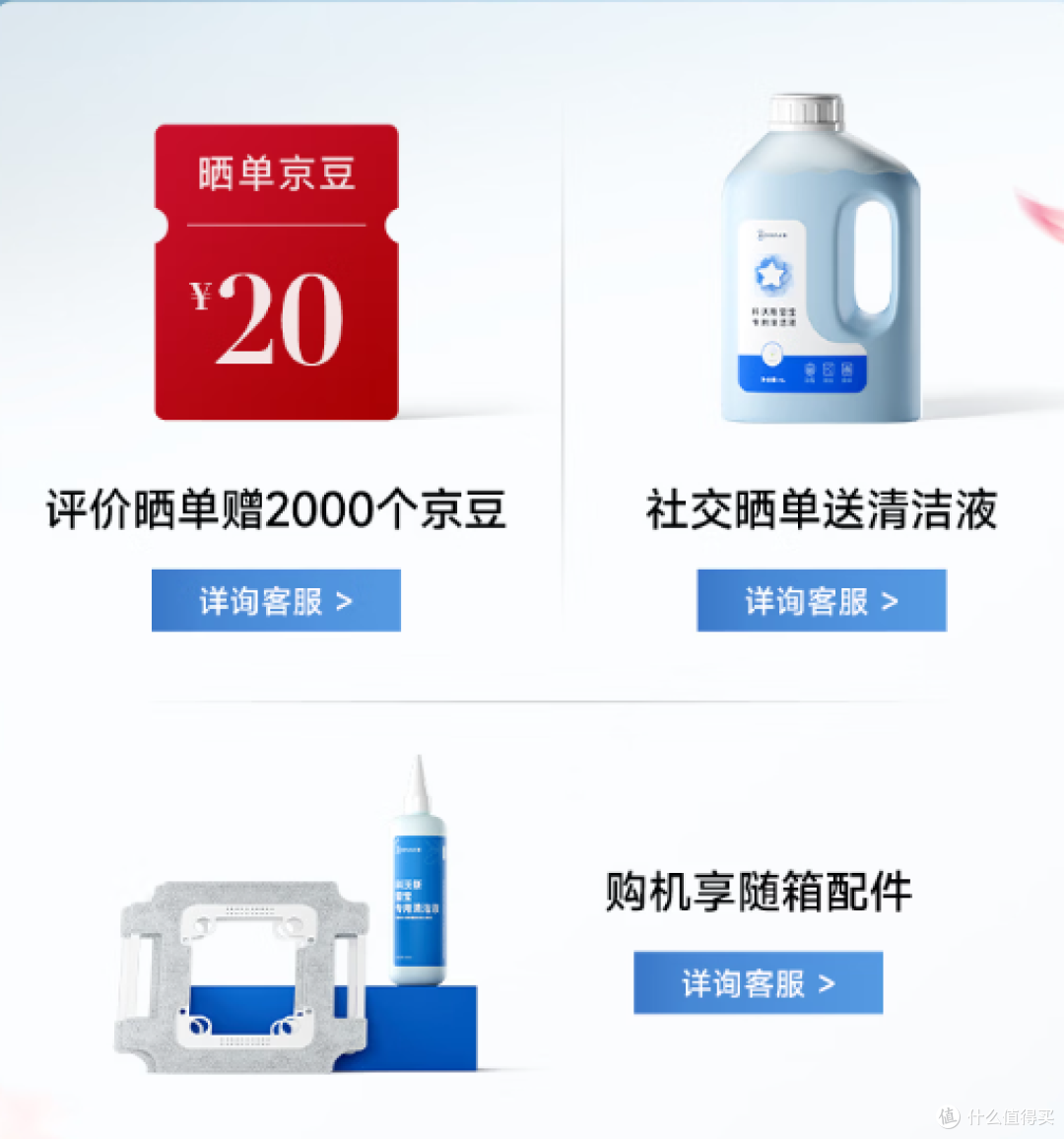 高层擦窗不再愁!科沃斯窗宝W3:你的“云端清洁管家”