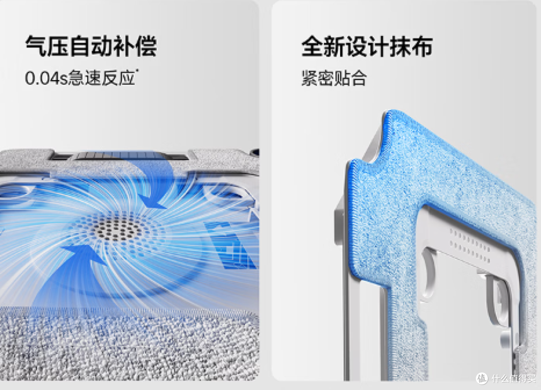 高层擦窗不再愁!科沃斯窗宝W3:你的“云端清洁管家”