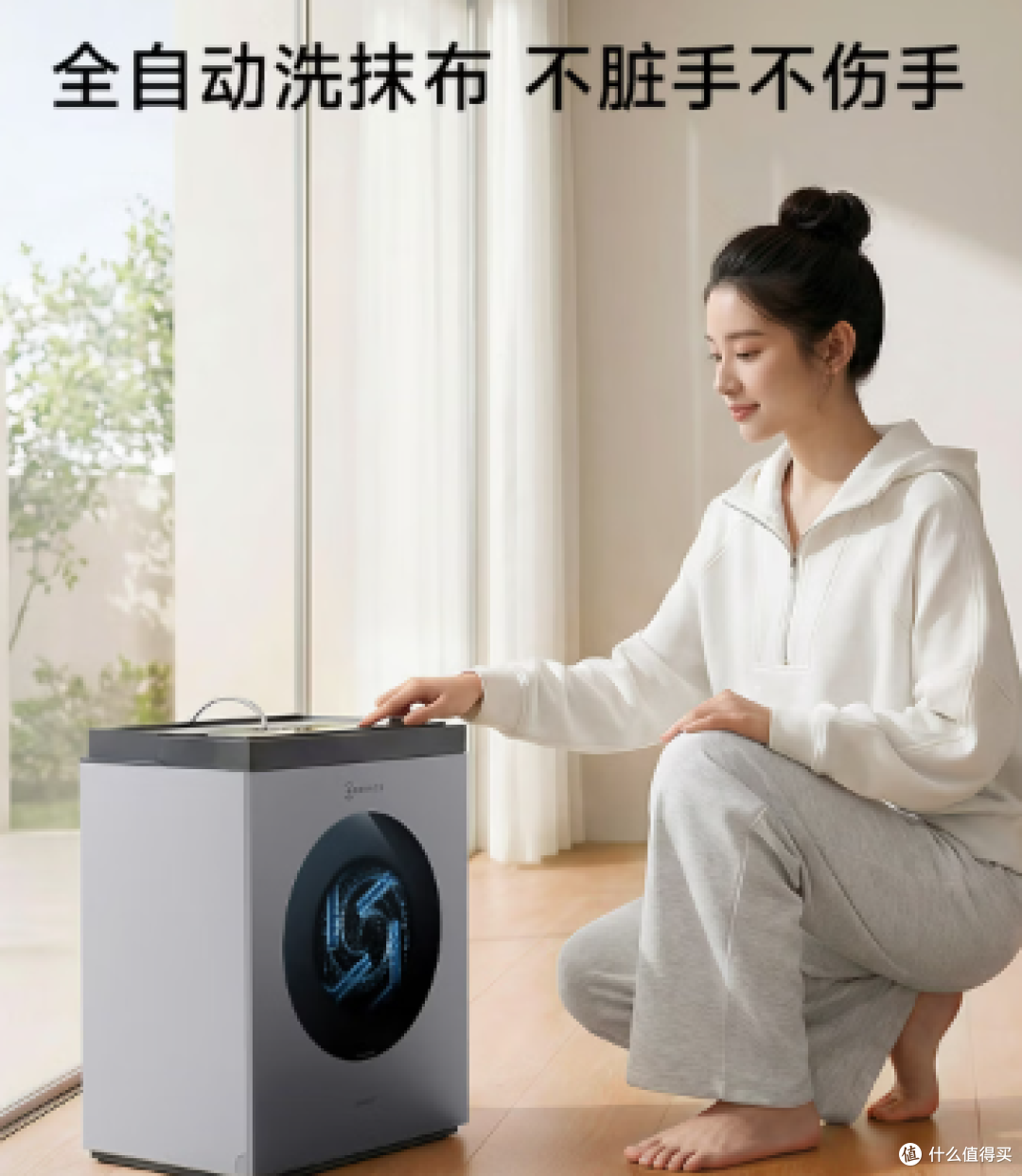 高层擦窗不再愁!科沃斯窗宝W3:你的“云端清洁管家”