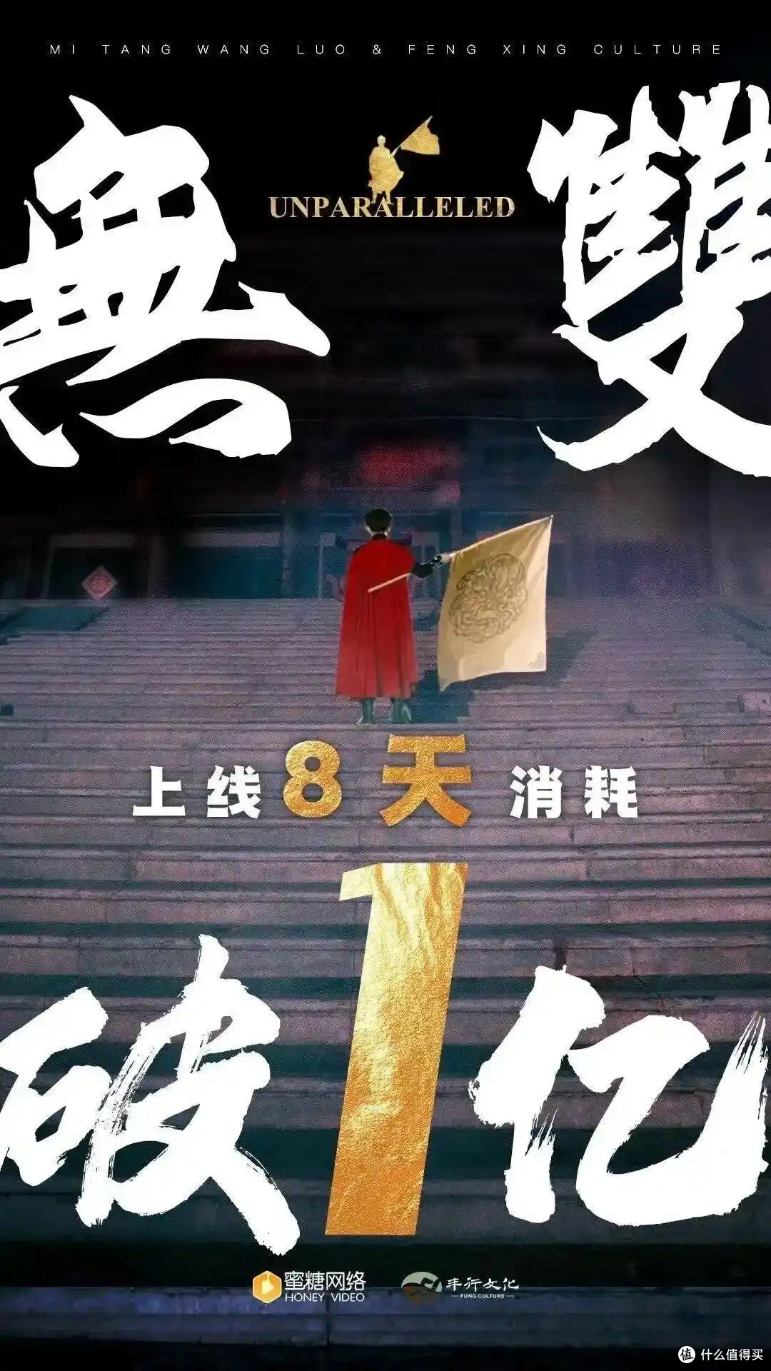 短剧被AI彻底干趴了？红果急砍90%短剧，一年亏掉7个亿！