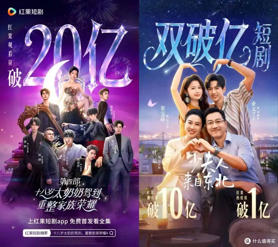 短剧被AI彻底干趴了？红果急砍90%短剧，一年亏掉7个亿！