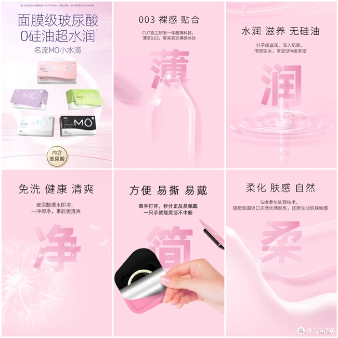 名流粉MO38节首发:全程水润不干涩,有点儿意思
