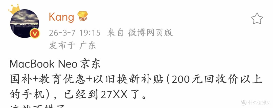 学生党杀疯了!不到3000拿下一台MacBook,友商看完心都凉了!