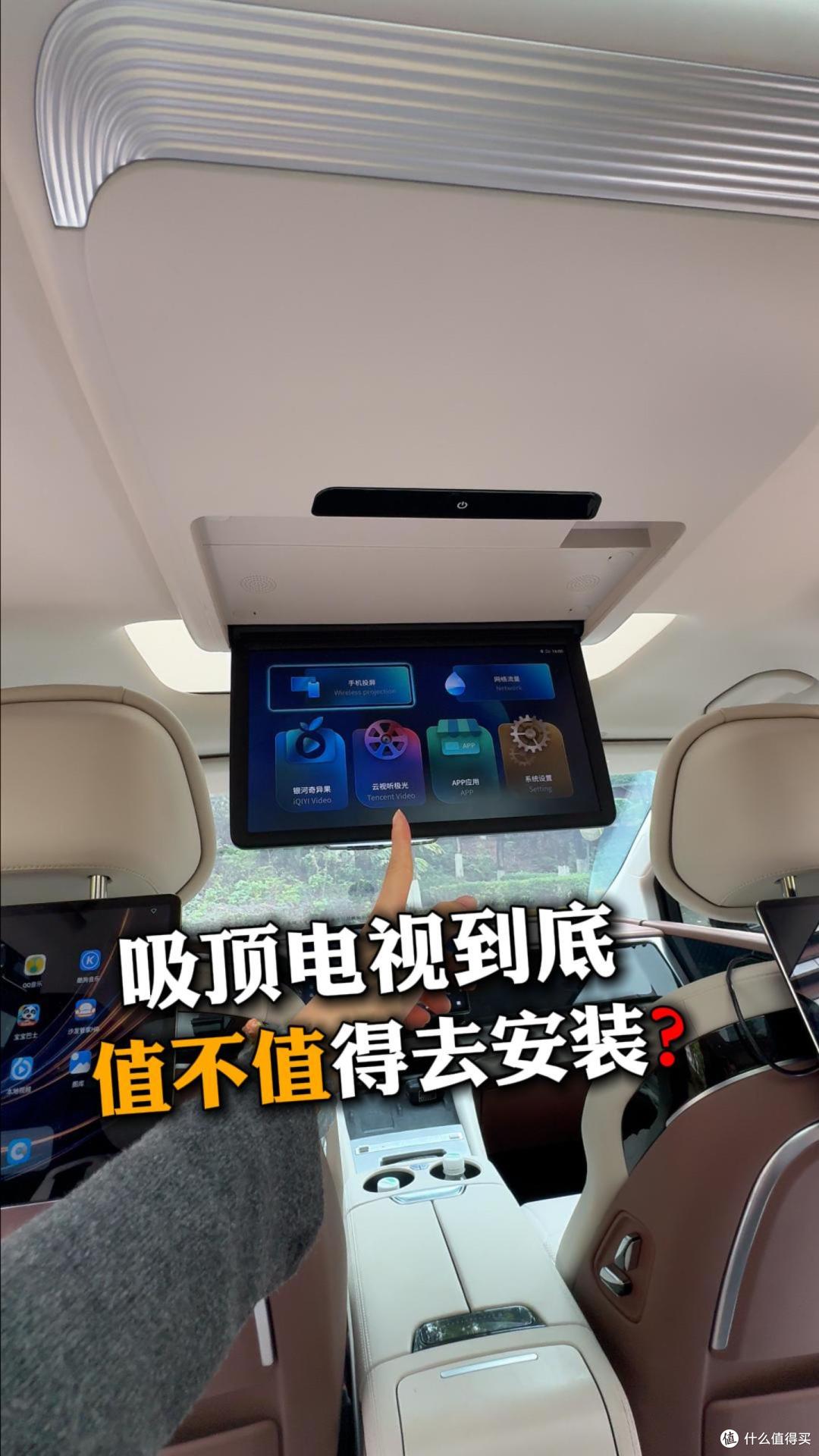 吸顶电视到底值不值得装?真正体验过才发现真香!