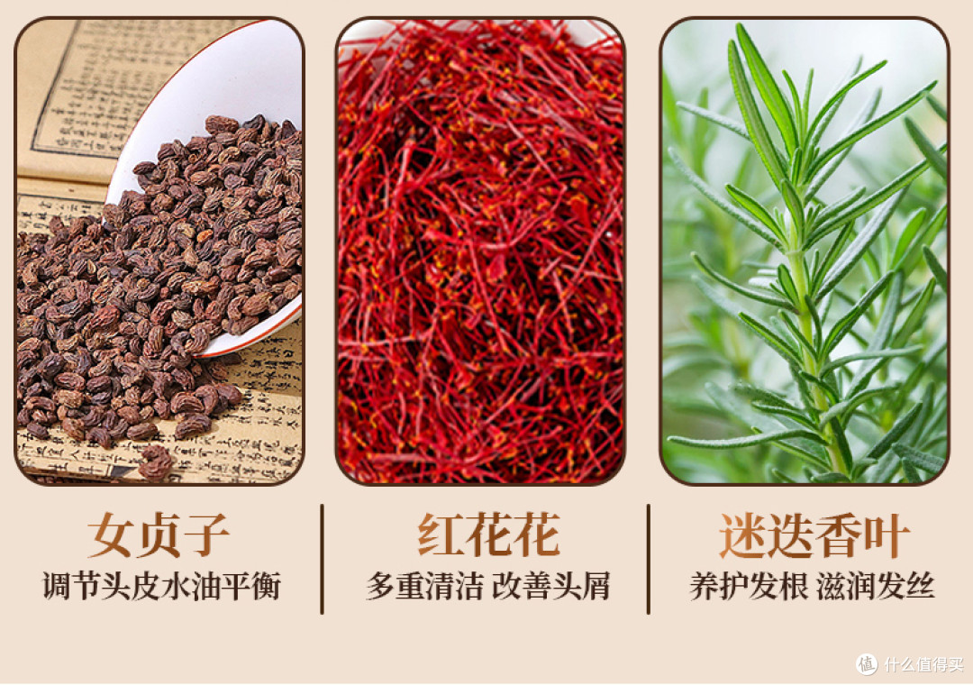 头皮油腻还掉发?防脱洗发水哪个牌子有效?实测有效的产品