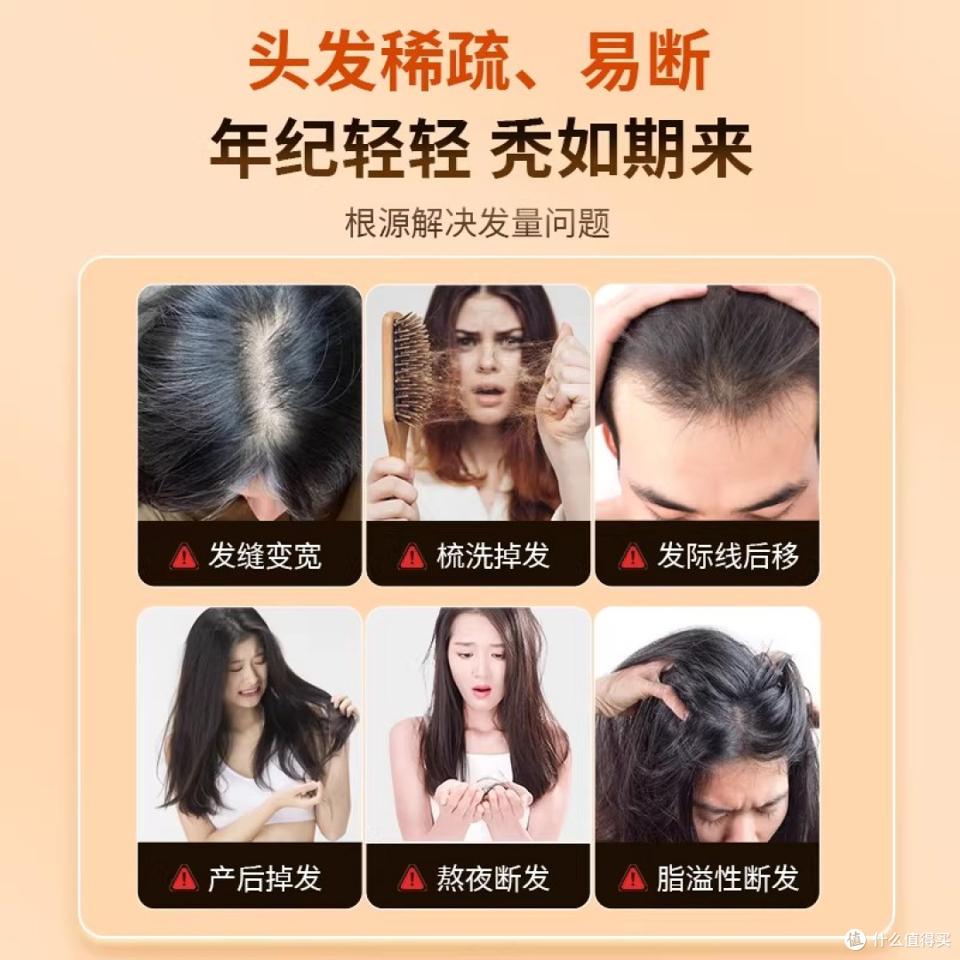 头皮油腻还掉发?防脱洗发水哪个牌子有效?实测有效的产品