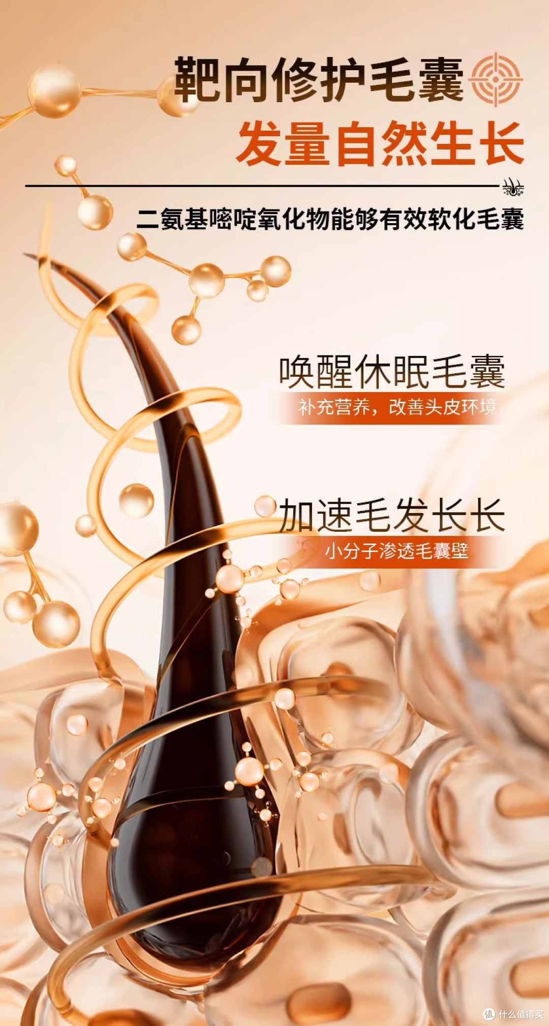 头皮油腻还掉发?防脱洗发水哪个牌子有效?实测有效的产品