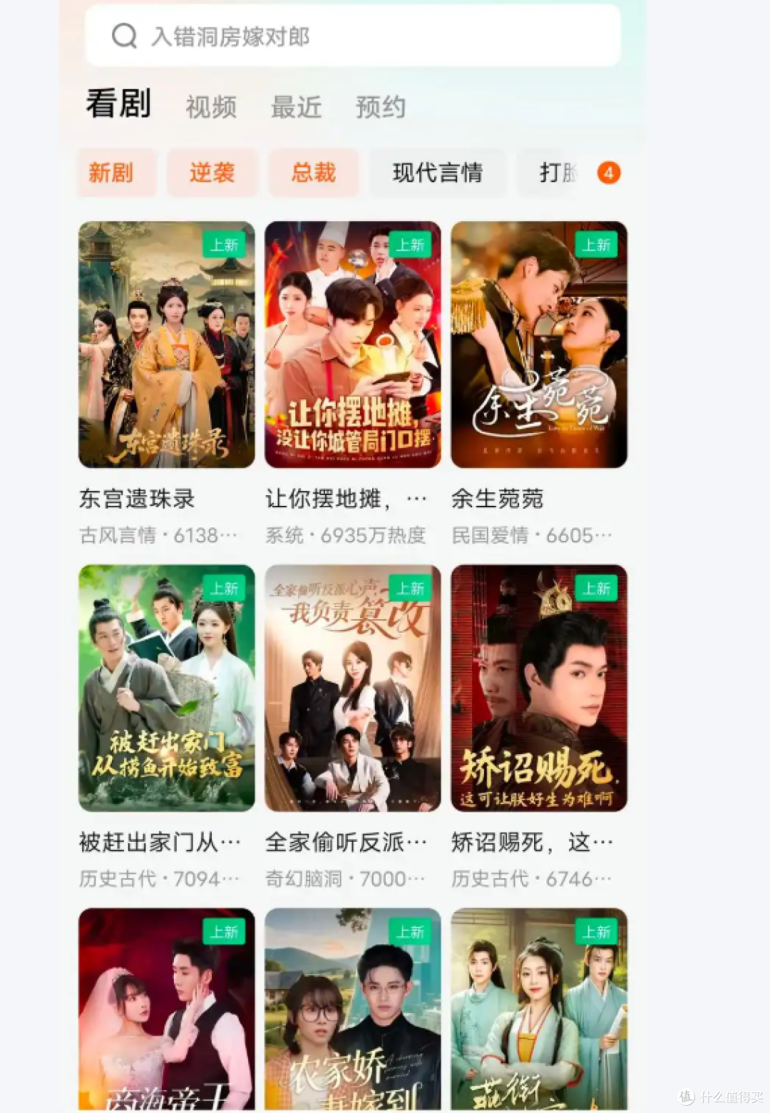 14亿人只卖3289万台电视?美国3亿人确卖了4990万台,为啥?