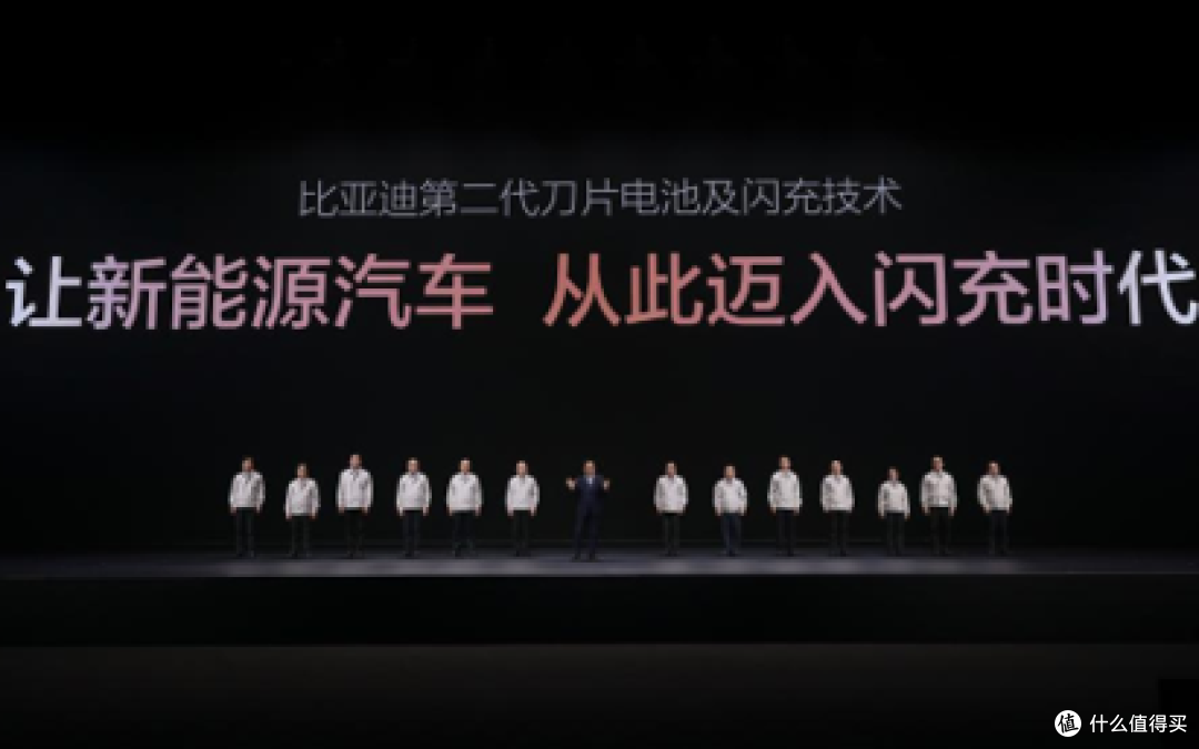 比亚迪第二代刀片电池及闪充技术，引领新能源汽车迈入闪充时代