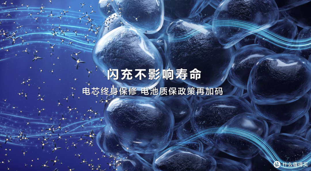 硬核闪充技术树立行业新标杆,比亚迪第二代刀片电池:闪充超强