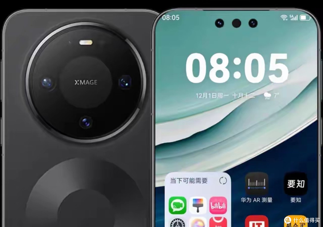 华为AR测量,正式回归鸿蒙6.0.0.328版本,多机型可一键恢复