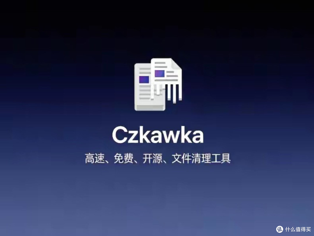 文件去重神器驾到!Czkawka让你的硬盘空间瞬间“释放”