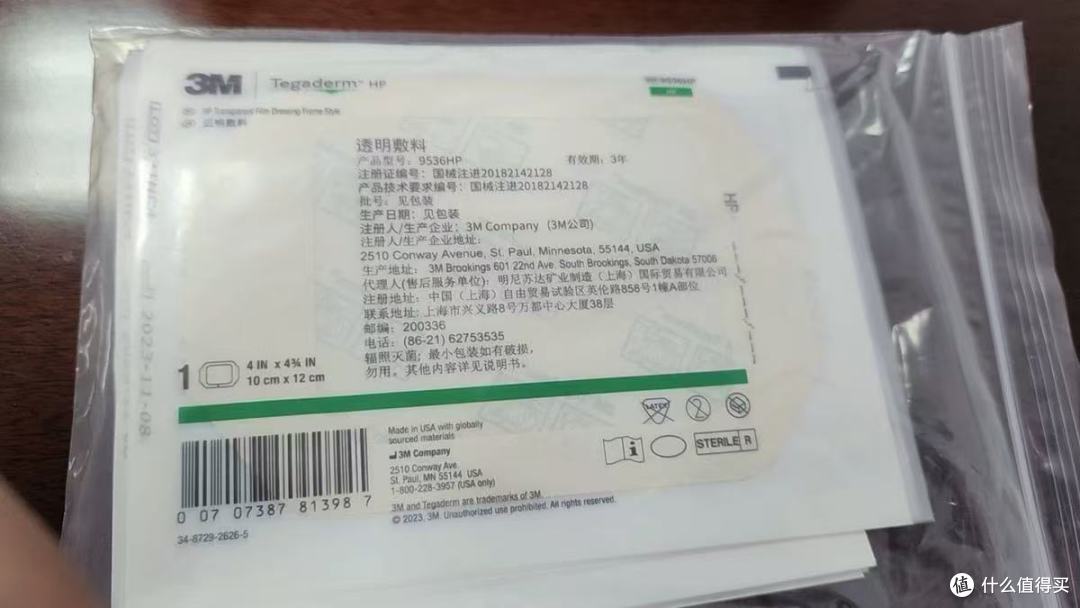 术后伤口护理封神✨3M 3662敷贴真的太懂女生了