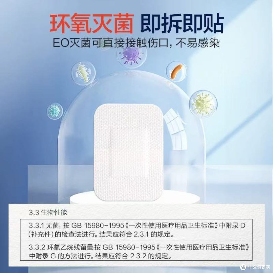 术后伤口护理封神✨3M 3662敷贴真的太懂女生了