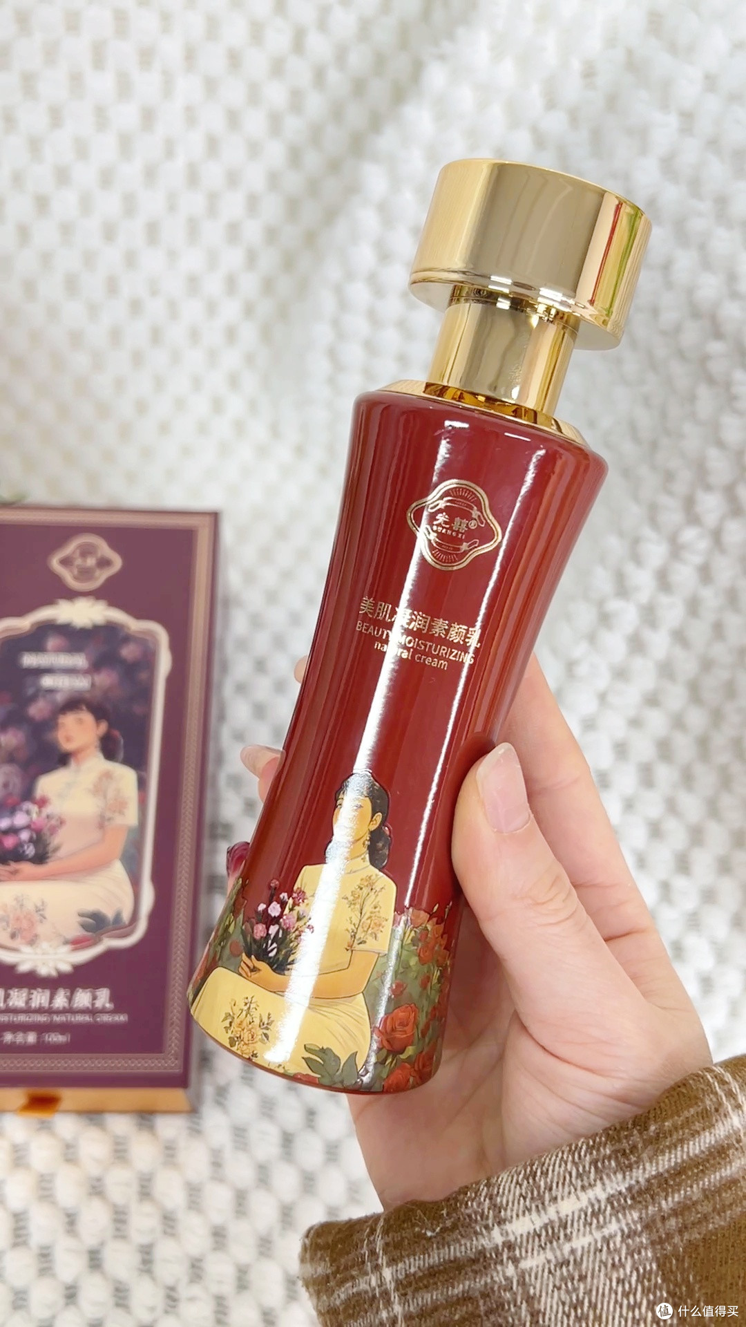 美肌凝润素颜霜 自然提亮不假面 新手也能拿捏