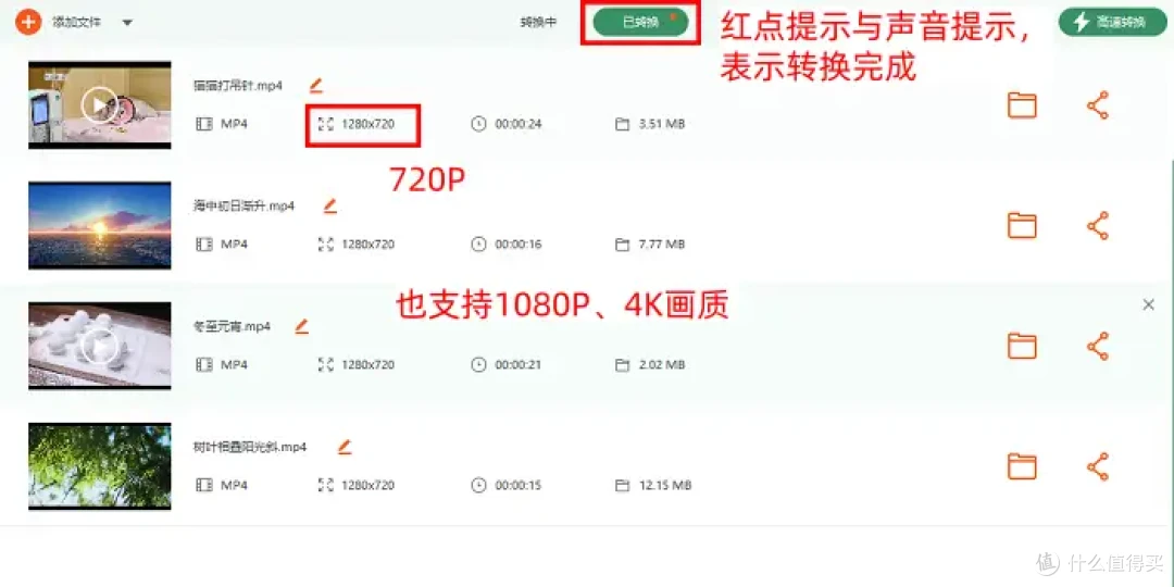 视频怎么改格式?2026年效率神器,10个视频转换器