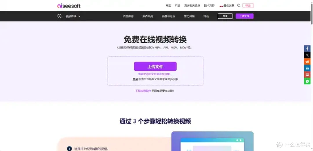视频怎么改格式?2026年效率神器,10个视频转换器