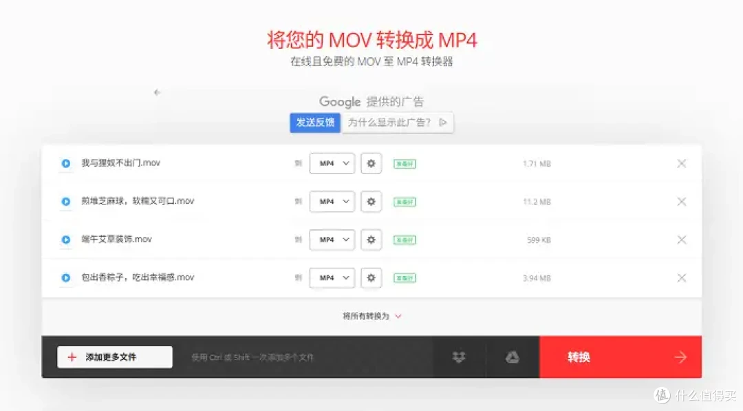 视频怎么改格式?2026年效率神器,10个视频转换器