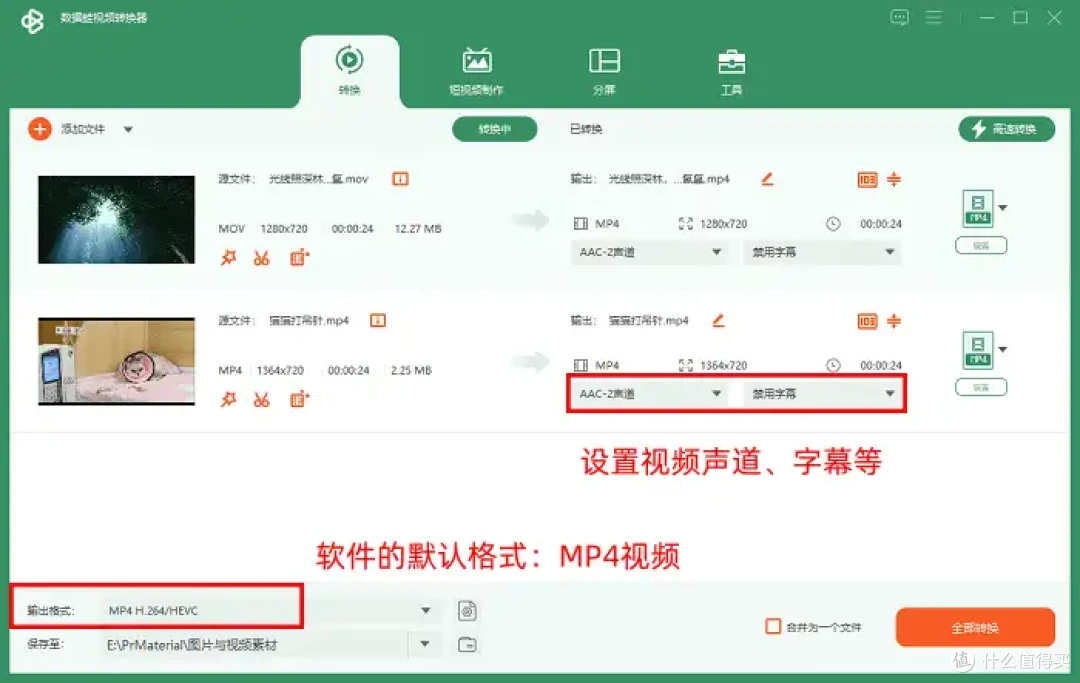 视频怎么改格式?2026年效率神器,10个视频转换器