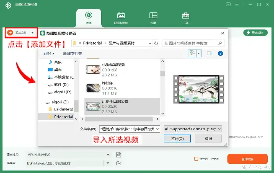 视频怎么改格式?2026年效率神器,10个视频转换器