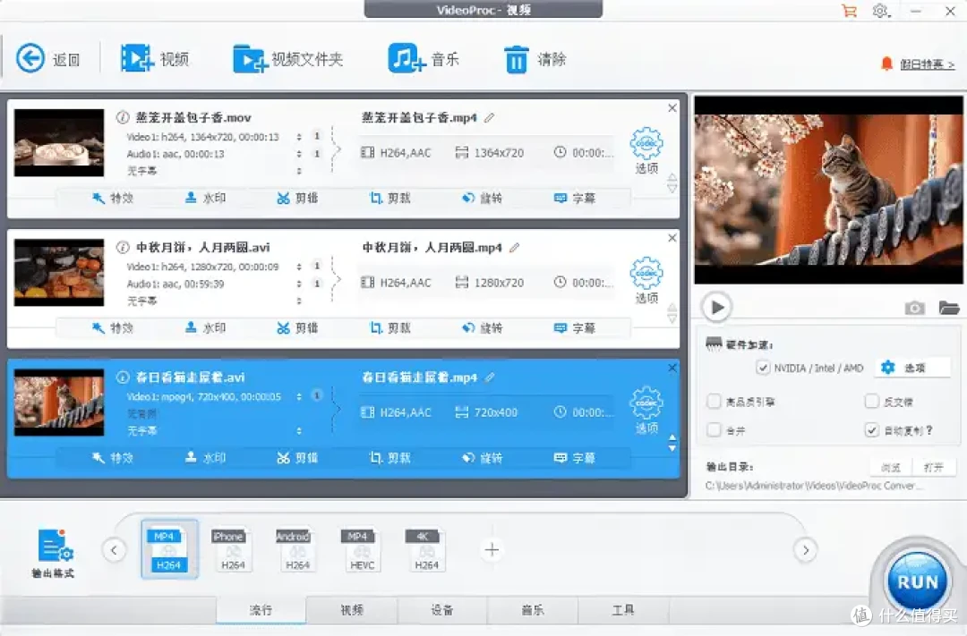 视频怎么改格式?2026年效率神器,10个视频转换器