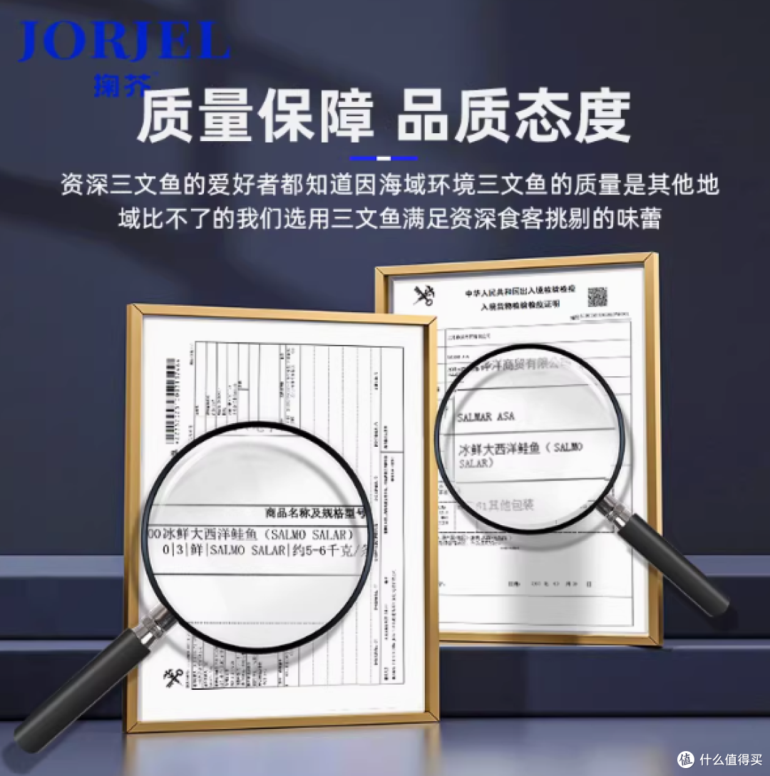 北大西洋的生鲜加冕:掬芥皇冠法罗三文鱼,刺身级冰鲜盛宴