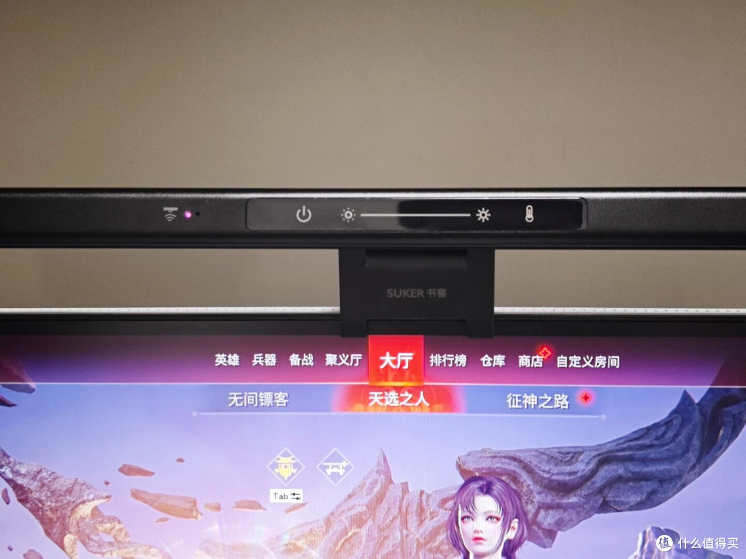 眼干救星!书客 SKR2 对比 SKR1 到底强在哪?