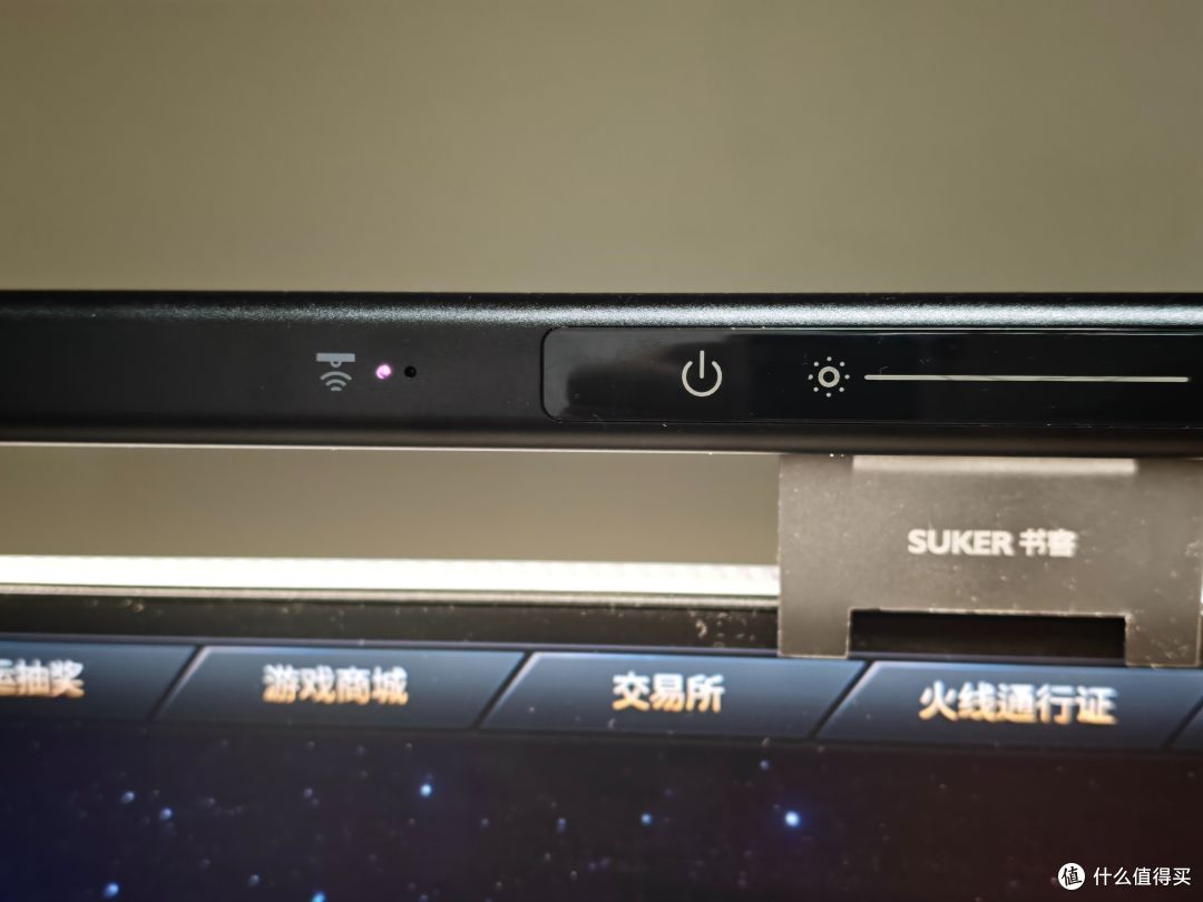 眼干救星!书客 SKR2 对比 SKR1 到底强在哪?