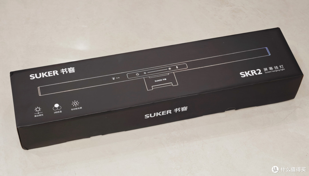 眼干救星!书客 SKR2 对比 SKR1 到底强在哪?