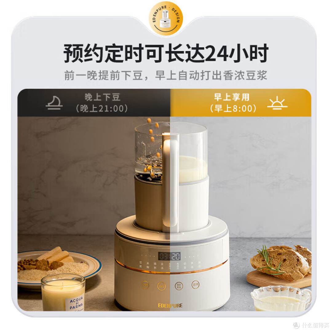 破壁机哪个牌子好用质量好呢?5款静音免洗神器推荐