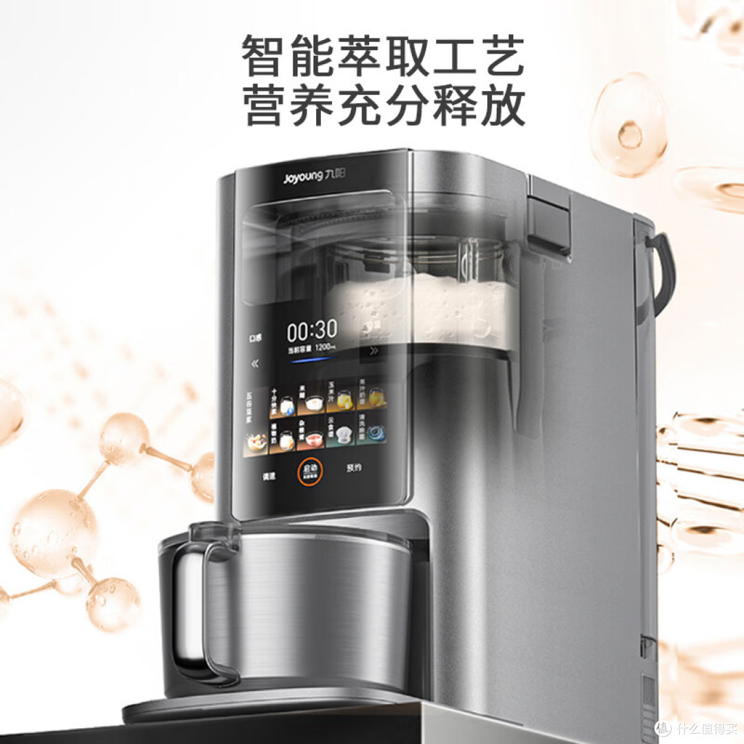 破壁机哪个牌子好用质量好呢?5款静音免洗神器推荐
