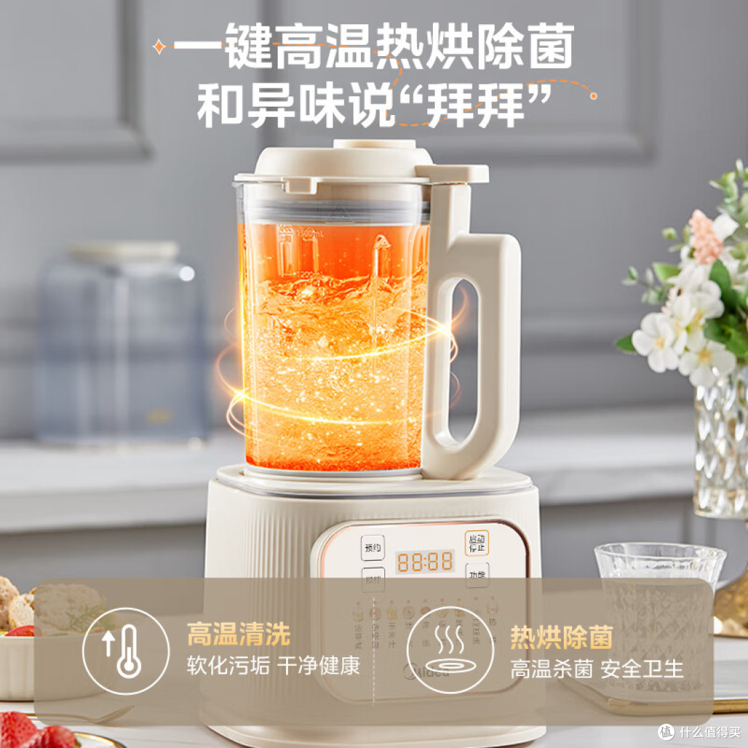 破壁机哪个牌子好用质量好呢?5款静音免洗神器推荐