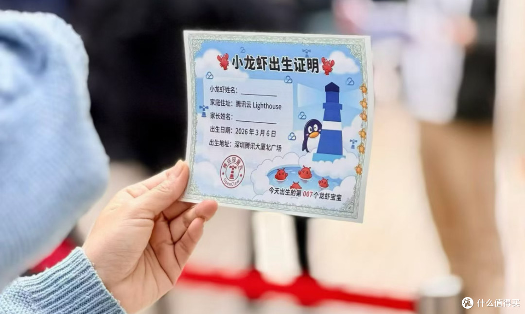 2026全网疯抢“养龙虾”:不是真虾,是能替你打工的AI!