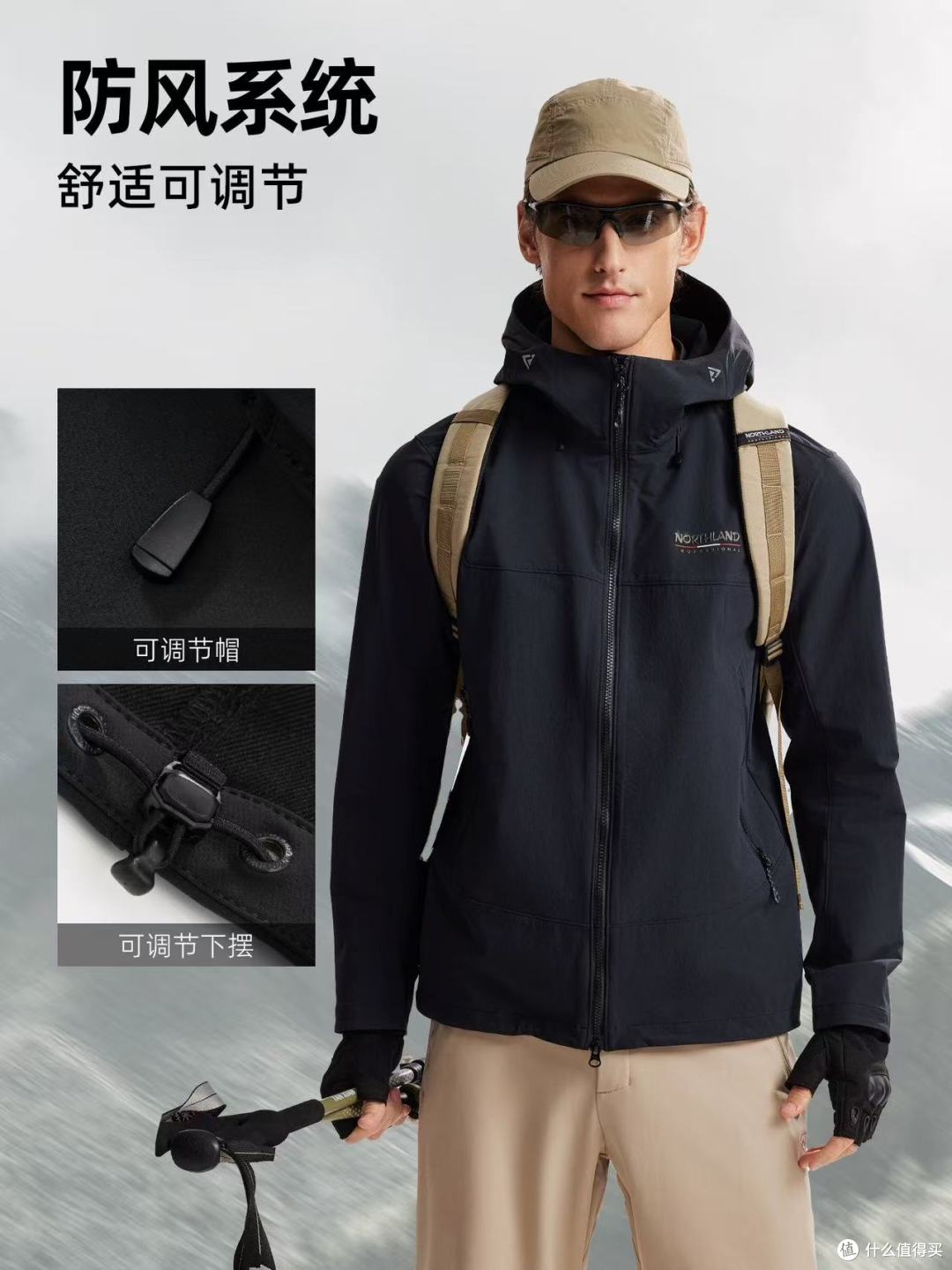 诺诗兰男士户外徒步弹力外套|户外党本命装备,耐磨舒适双在线