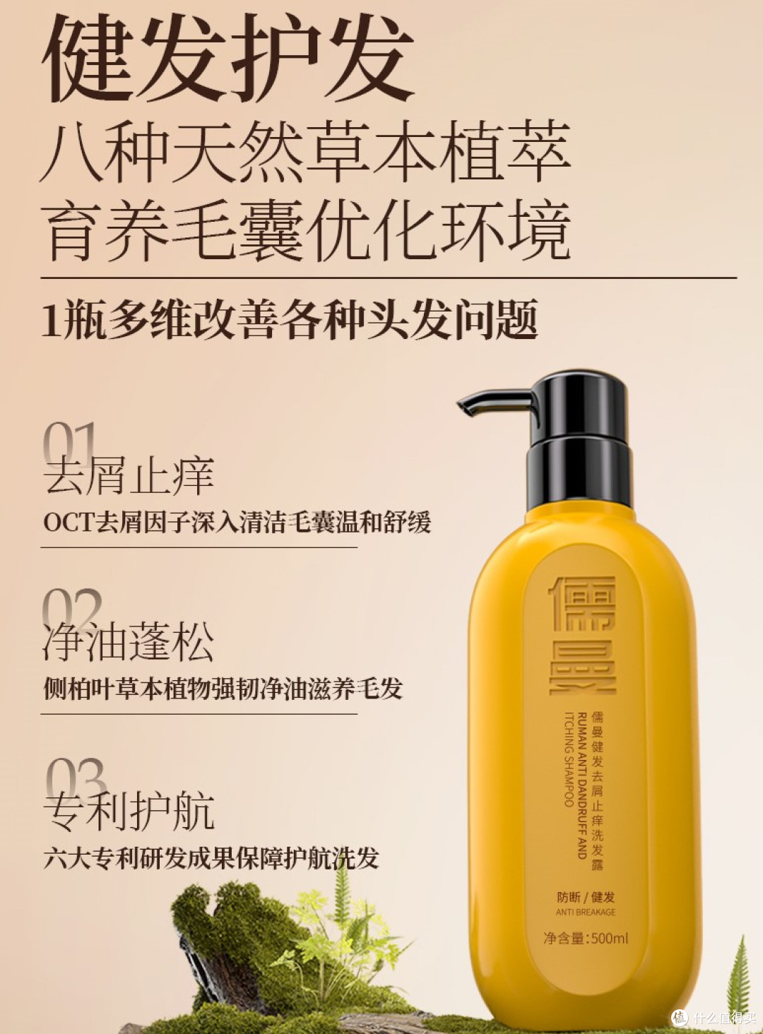 公认防脱洗发水!2026哪个牌子最有效?国产靠谱防脱洗发水品牌