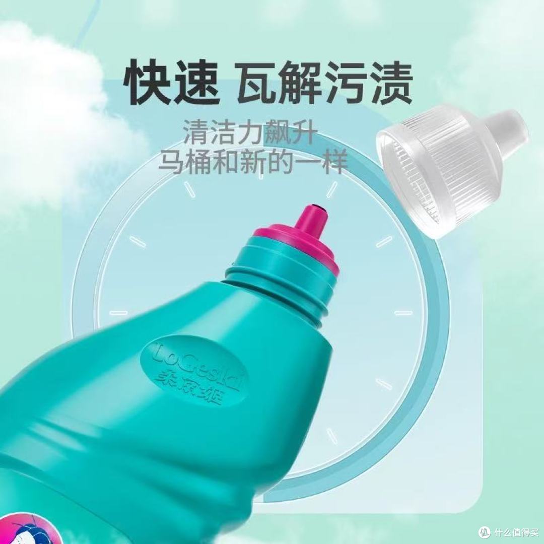 马桶谁爱刷谁刷!柔京姬速净君,懒人清洁封神✨
