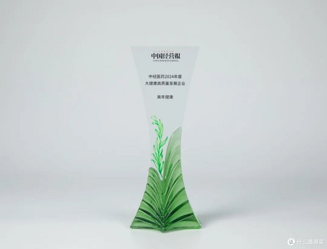 美年健康荣获“年度卓越上市公司”等两项殊荣