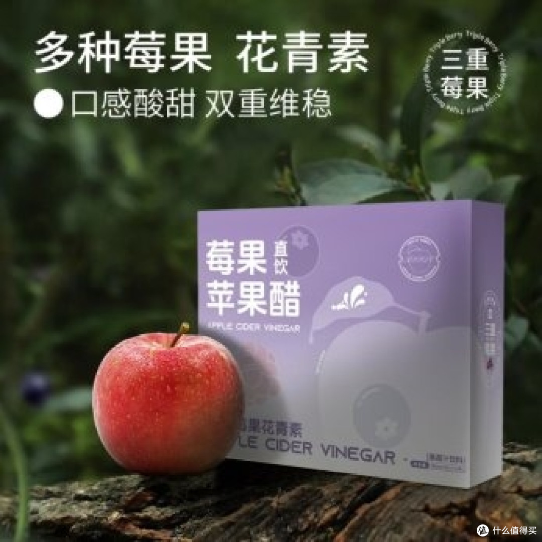 适合减肥的苹果醋品牌有哪些?这几点选购标准你必须知道