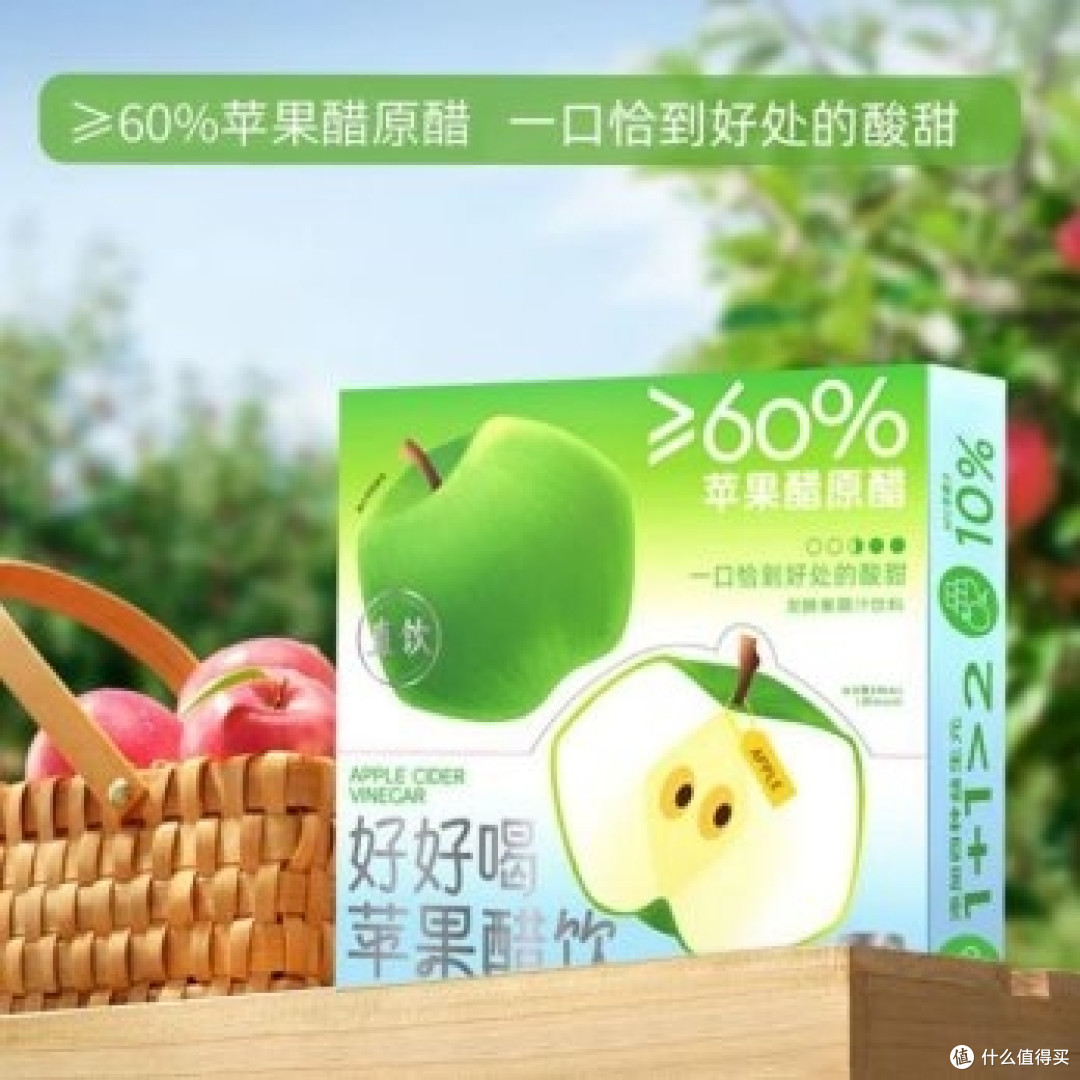 适合减肥的苹果醋品牌有哪些?这几点选购标准你必须知道