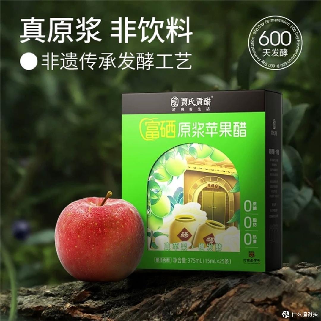 适合减肥的苹果醋品牌有哪些?这几点选购标准你必须知道